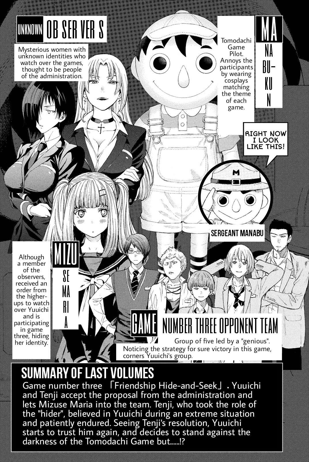 Read Tomodachi Game EN Manga Online