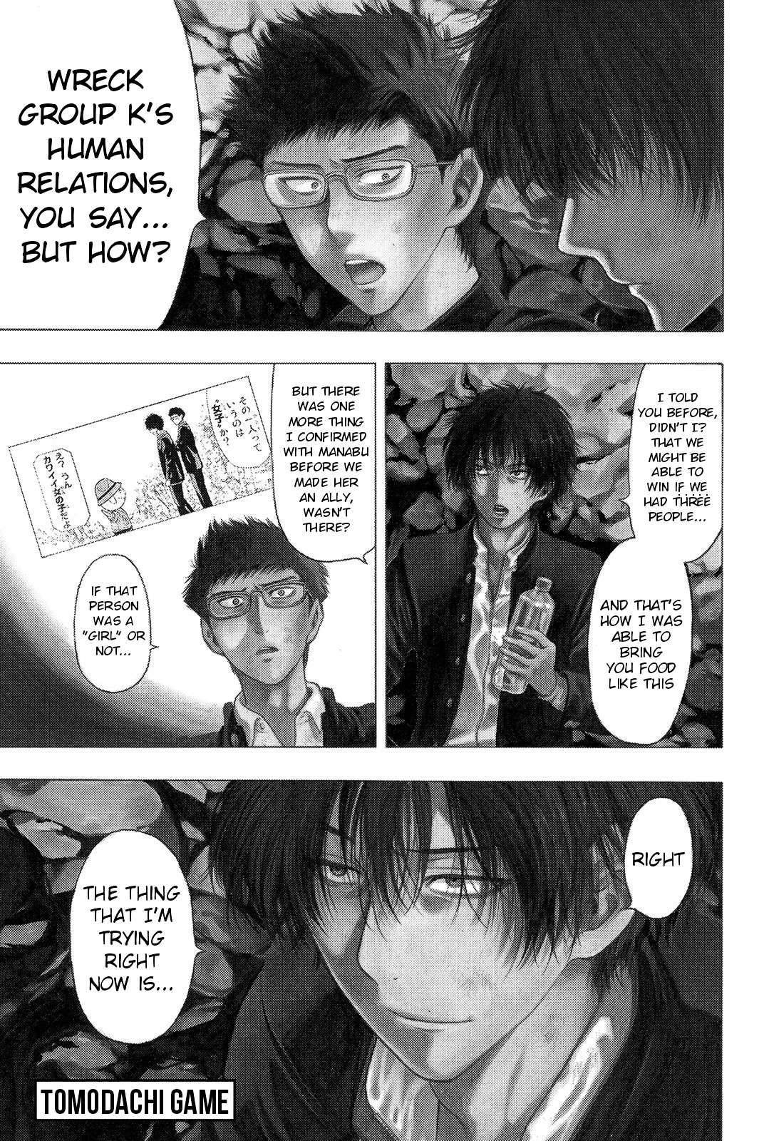 Read Tomodachi Game EN Manga Online