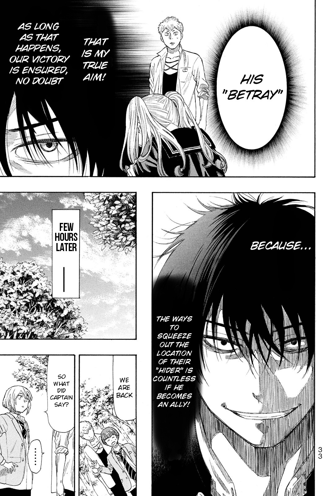 Read Tomodachi Game EN Manga Online