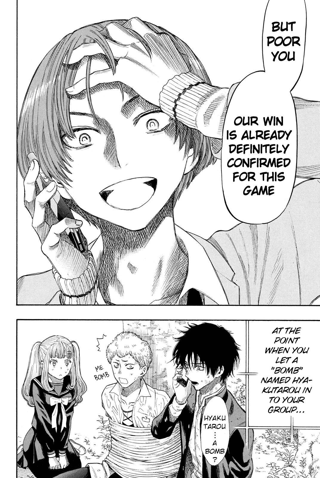 Read Tomodachi Game EN Manga Online