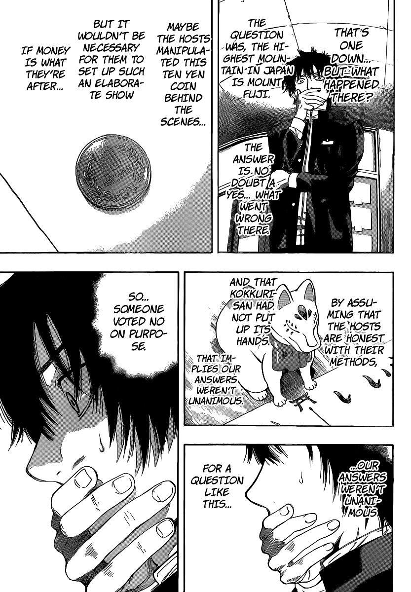 Read Tomodachi Game EN Manga Online
