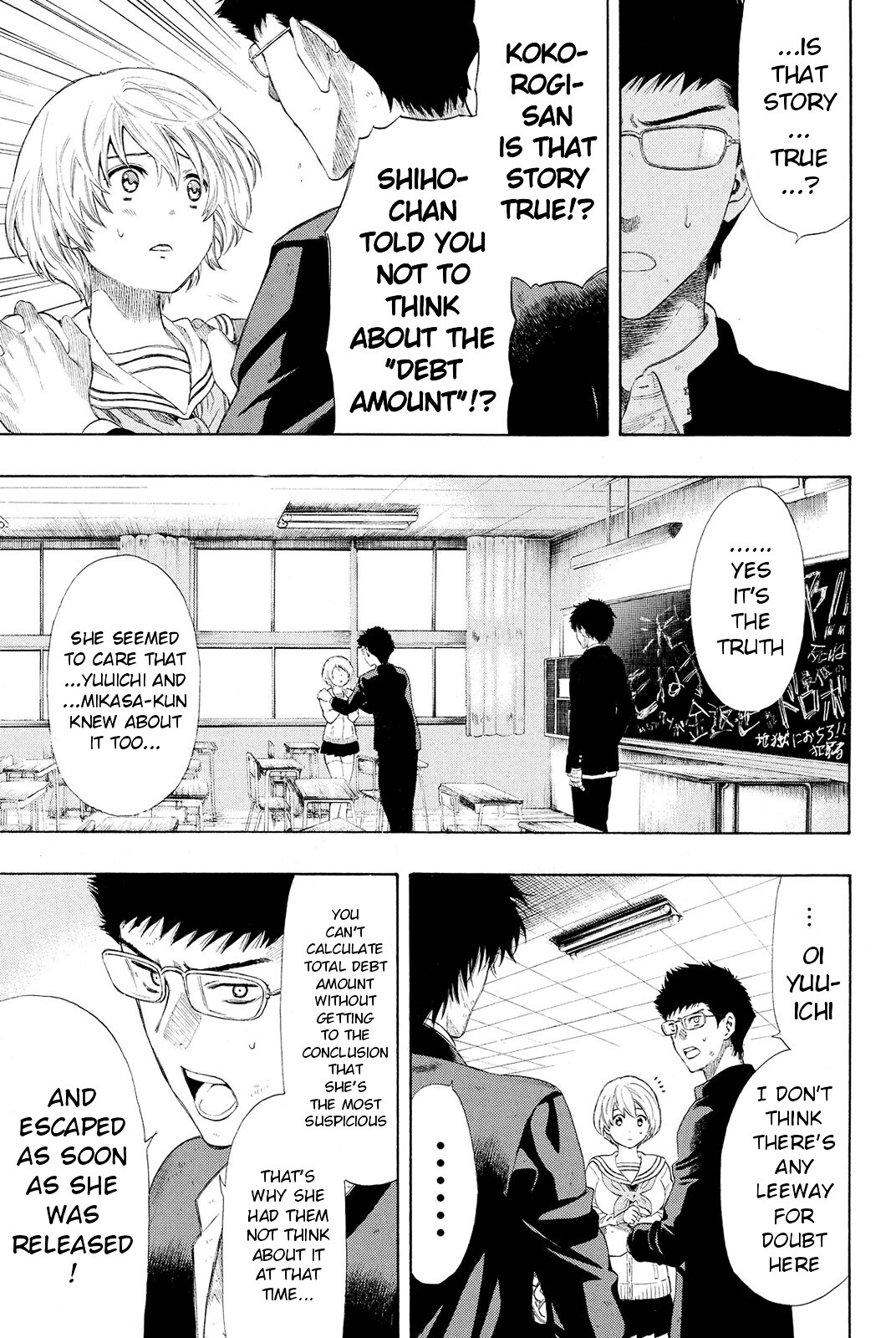 Read Tomodachi Game EN Manga Online