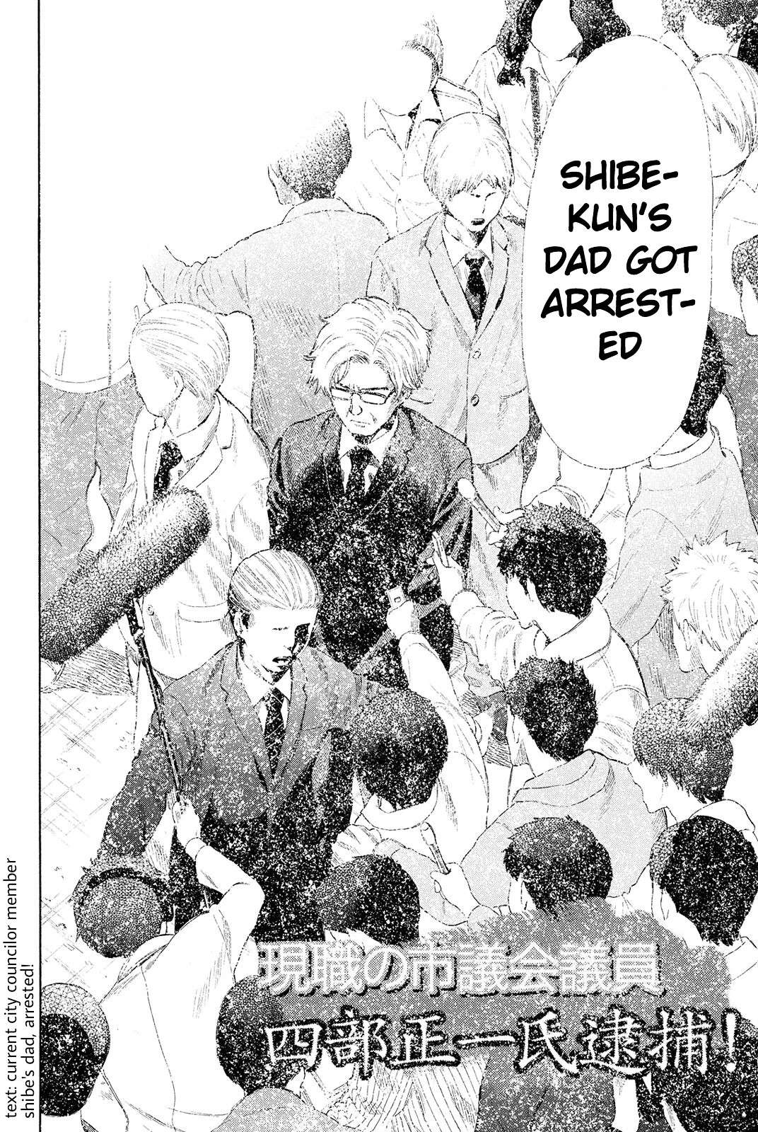 Read Tomodachi Game EN Manga Online