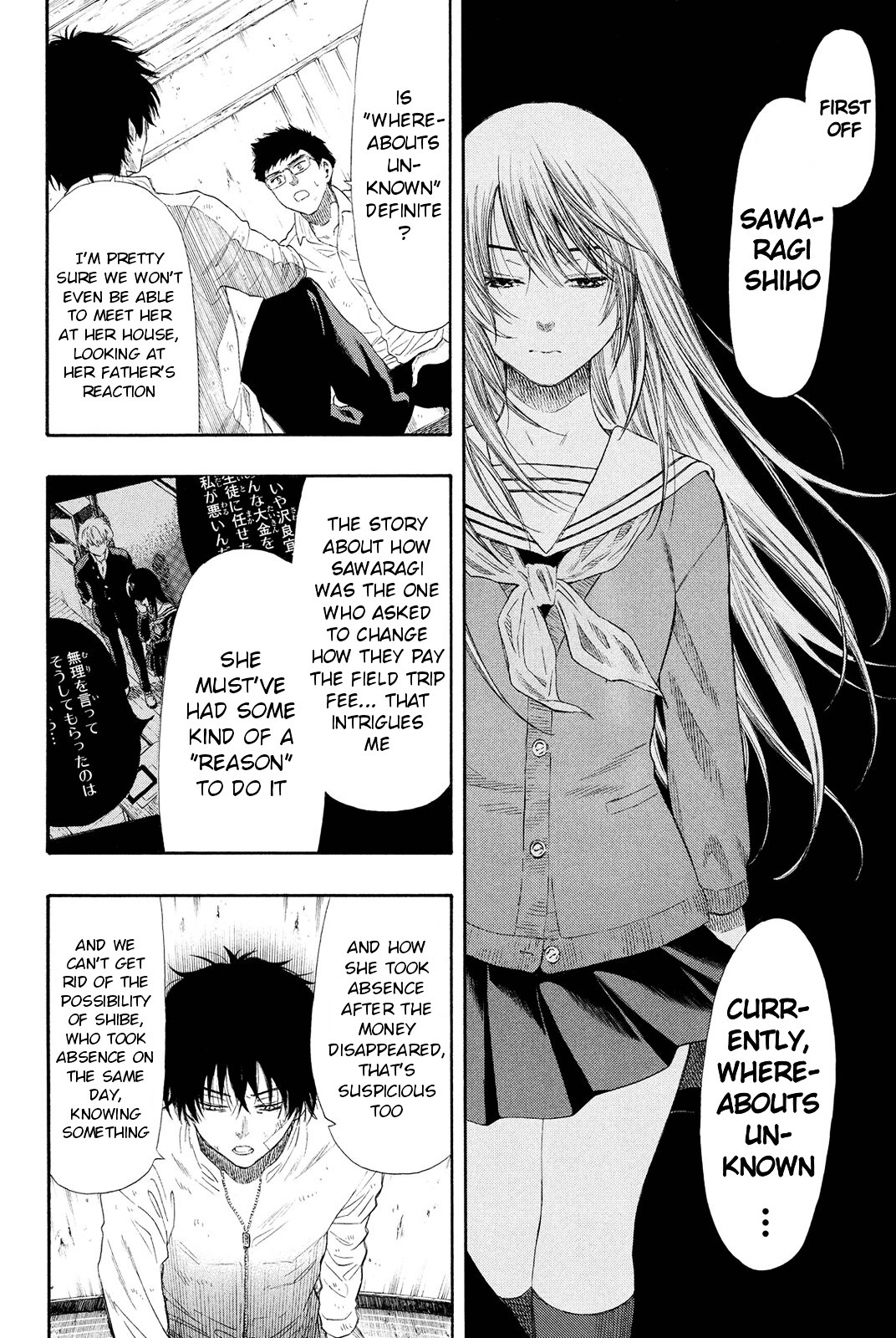 Read Tomodachi Game EN Manga Online