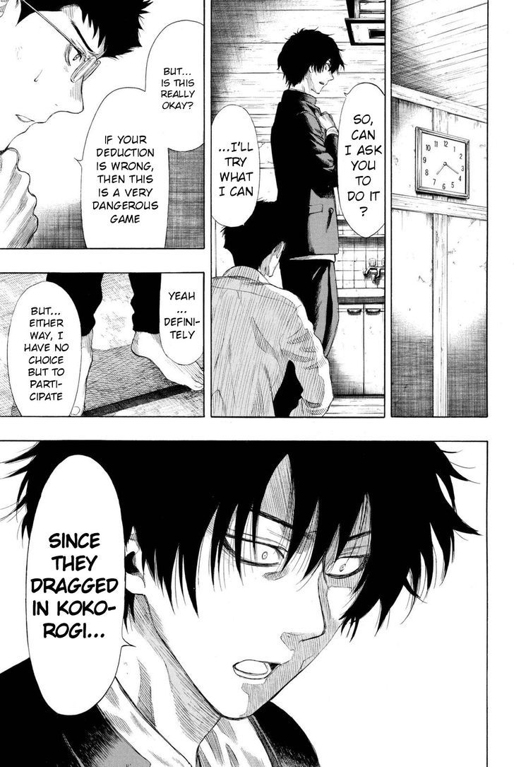 Read Tomodachi Game EN Manga Online