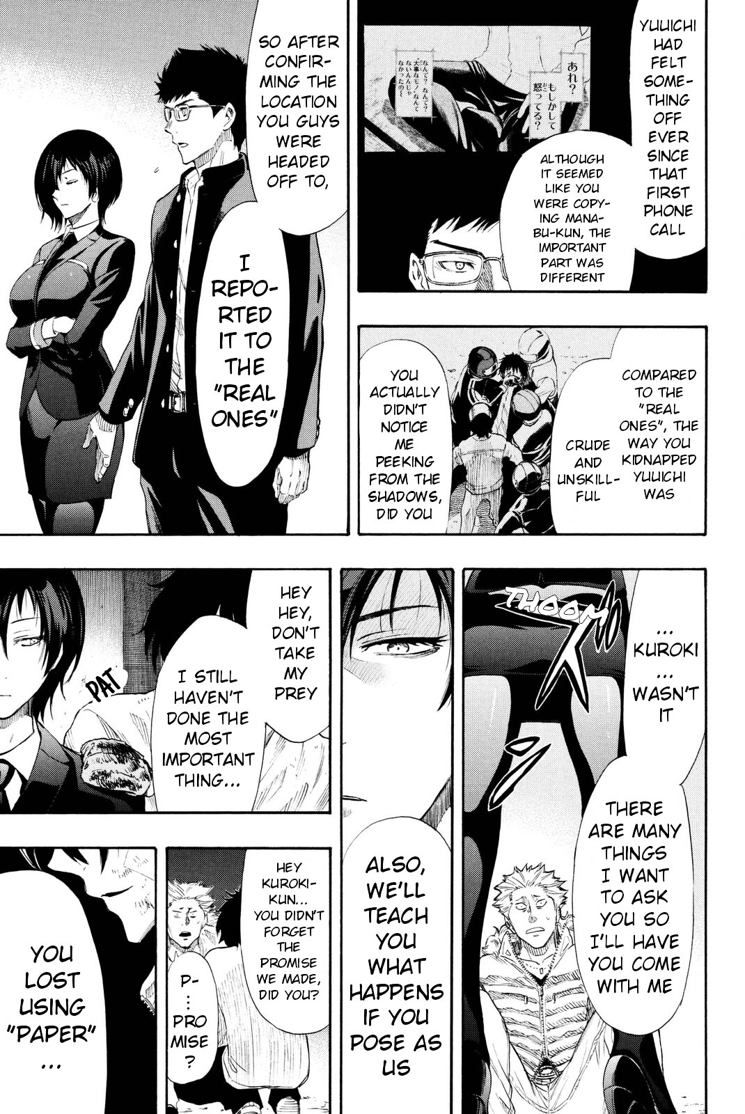 Read Tomodachi Game EN Manga Online