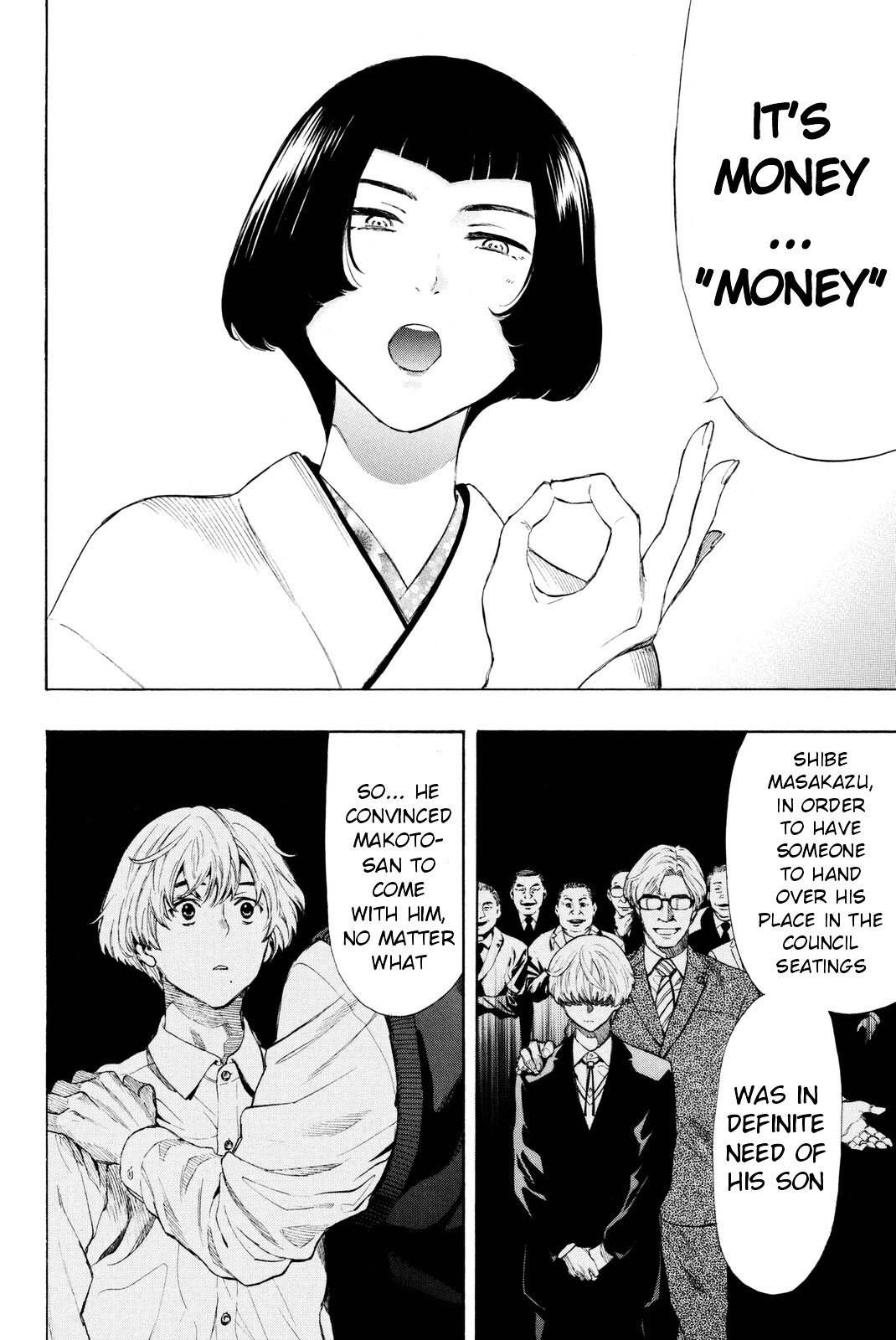 Read Tomodachi Game EN Manga Online