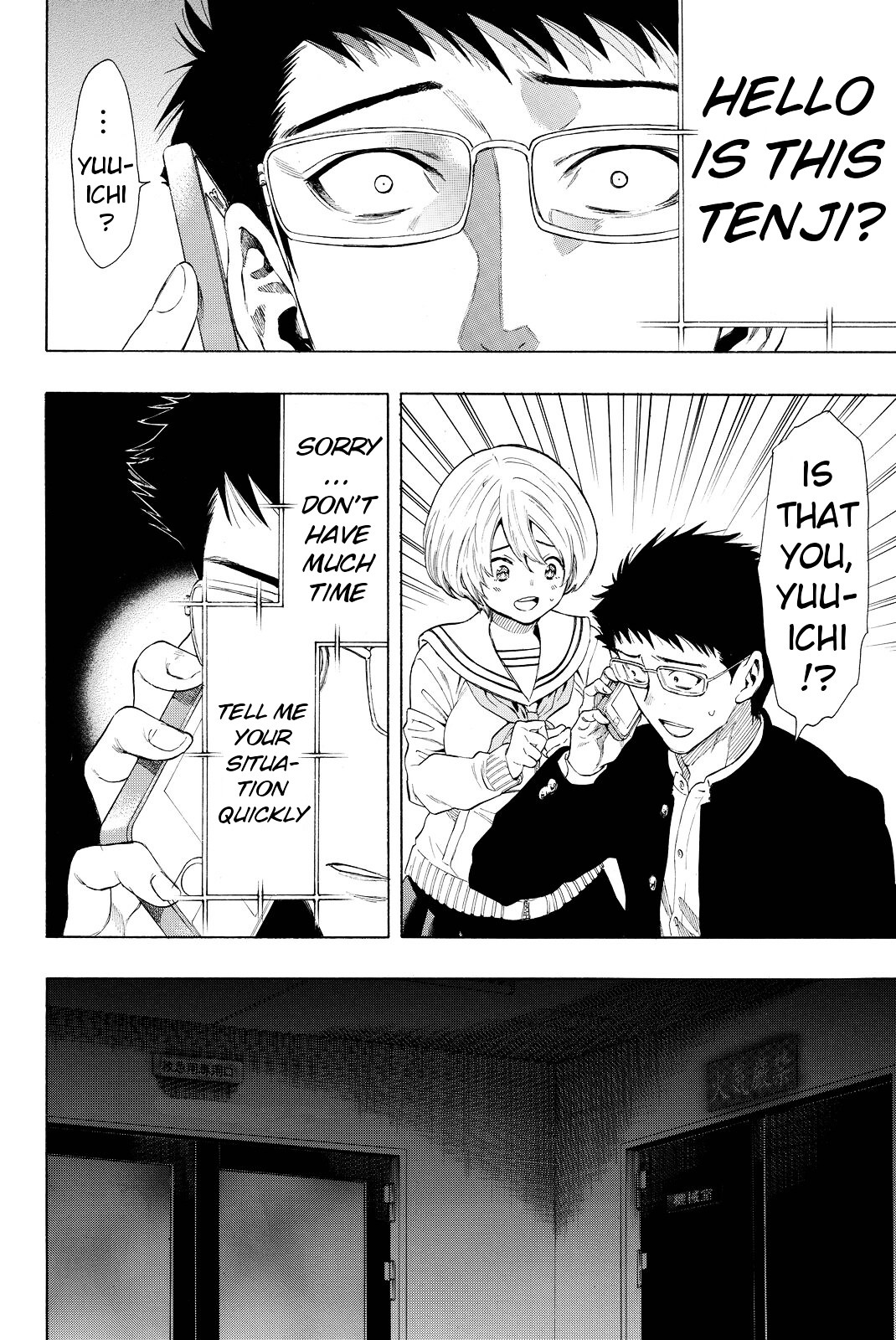 Read Tomodachi Game EN Manga Online