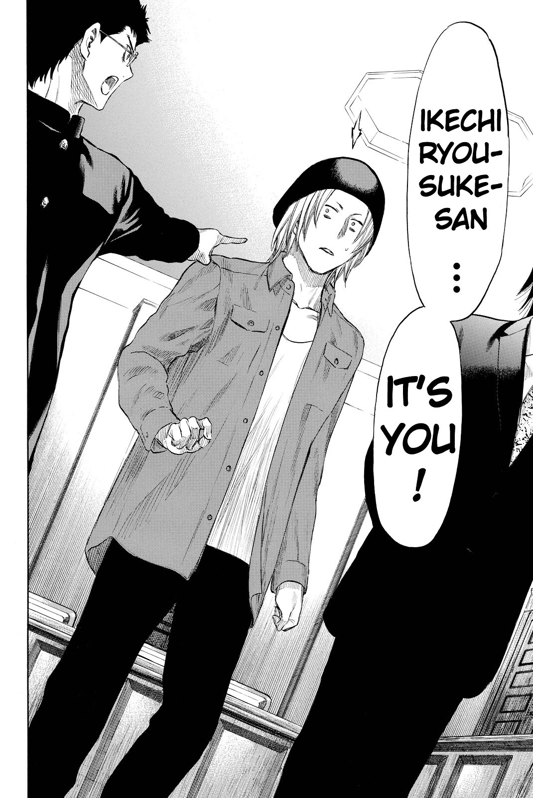 Read Tomodachi Game EN Manga Online