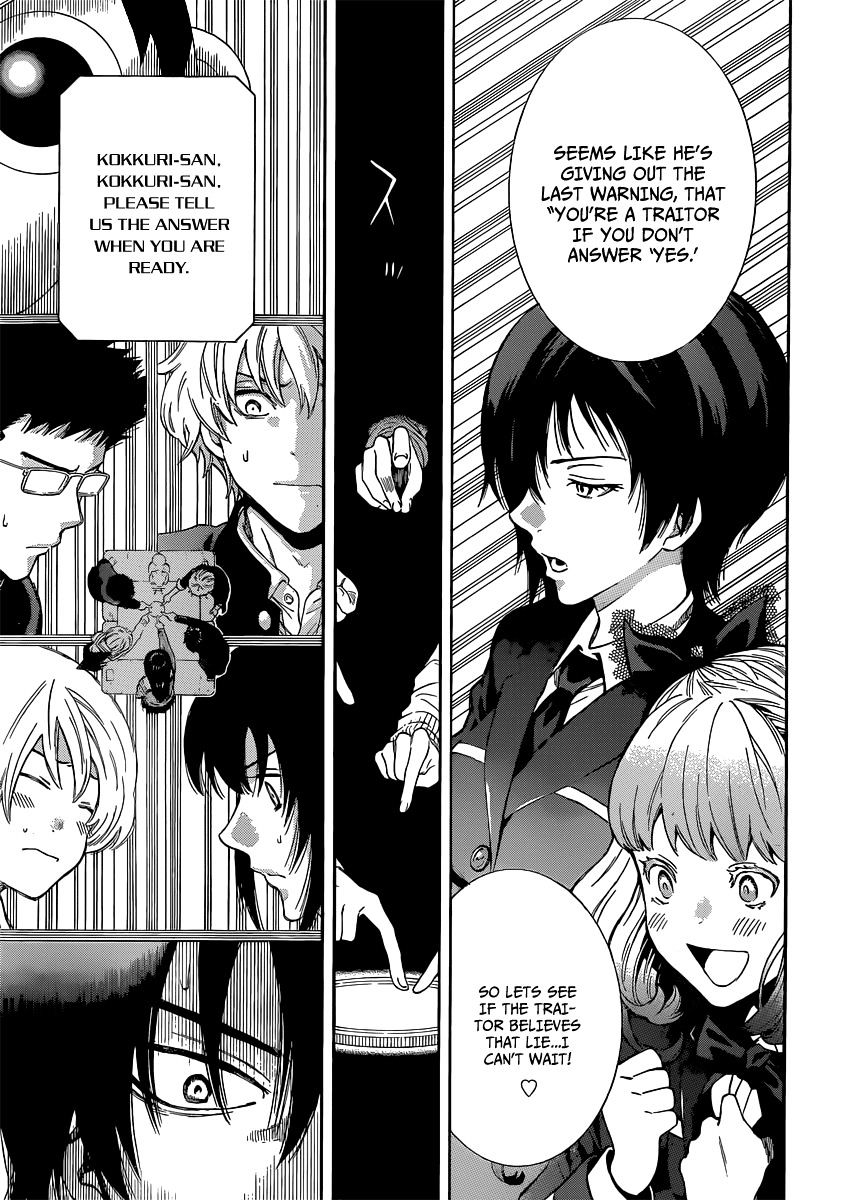Read Tomodachi Game EN Manga Online