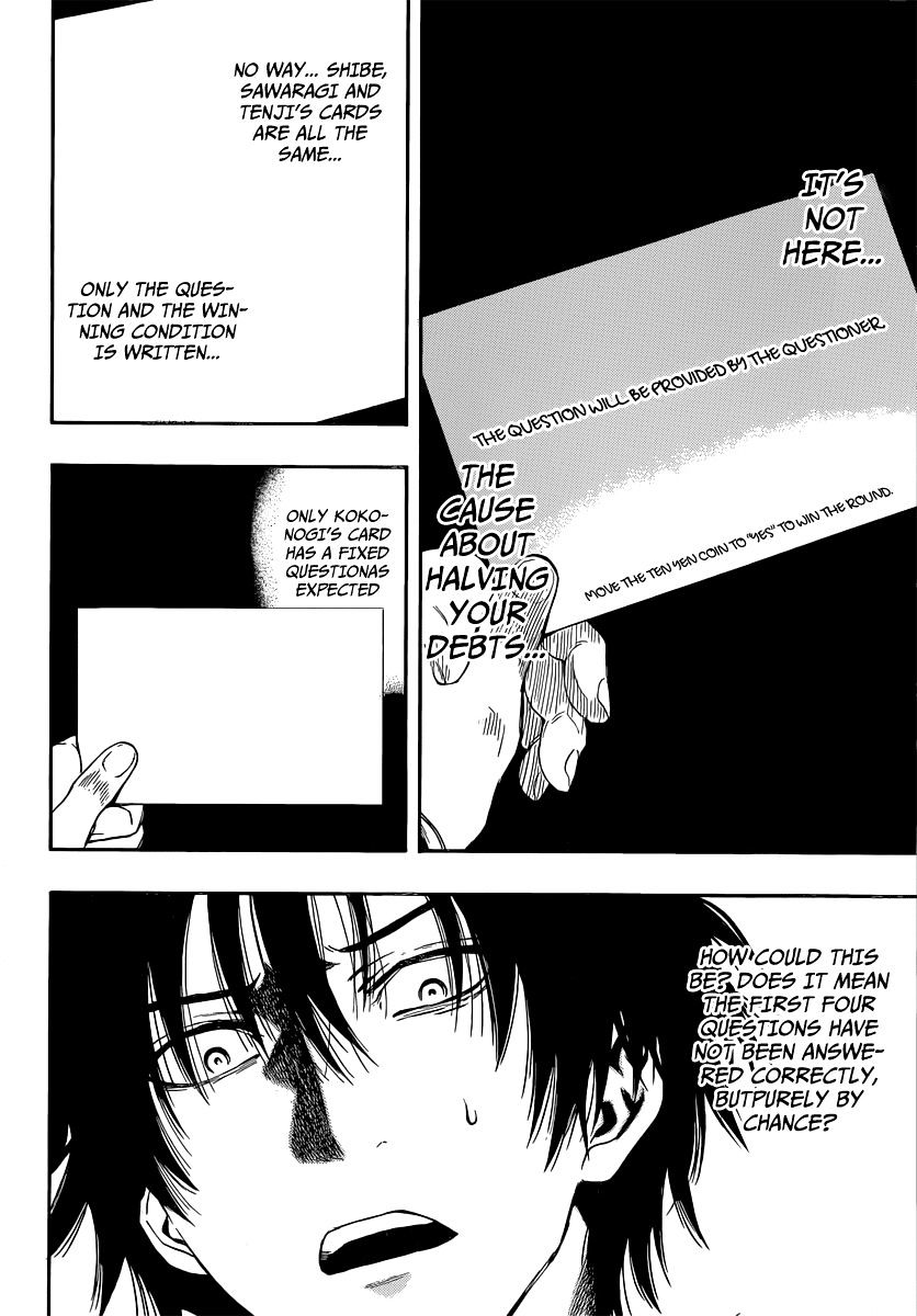 Read Tomodachi Game EN Manga Online