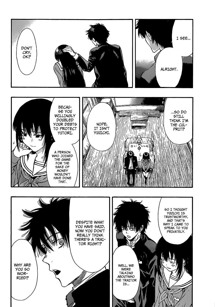 Read Tomodachi Game EN Manga Online