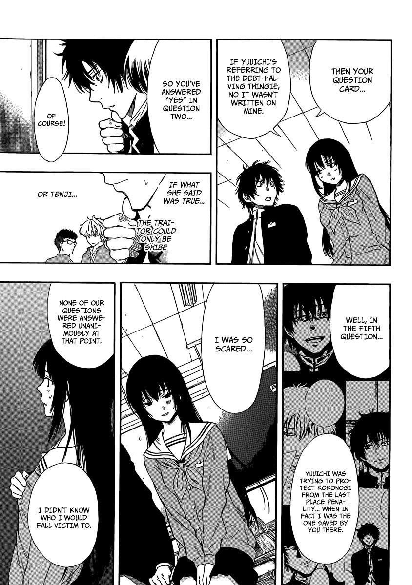 Read Tomodachi Game EN Manga Online