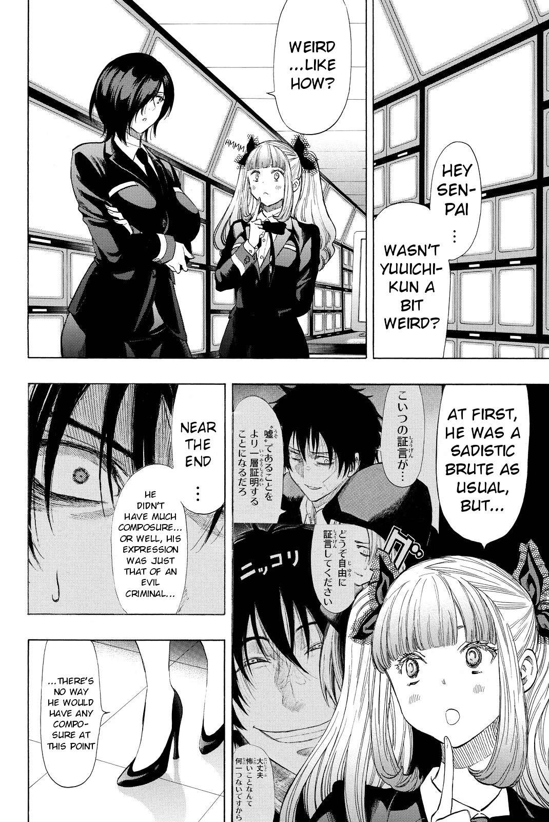 Read Tomodachi Game EN Manga Online