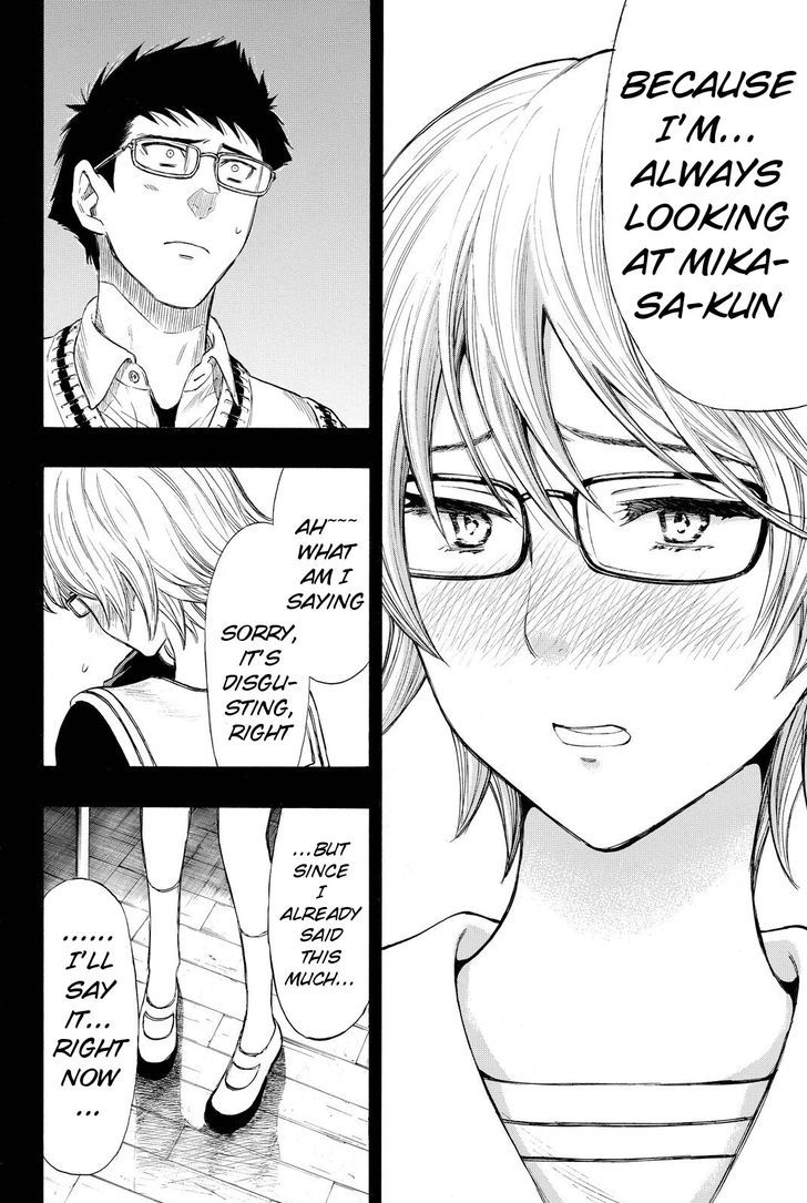 Read Tomodachi Game EN Manga Online