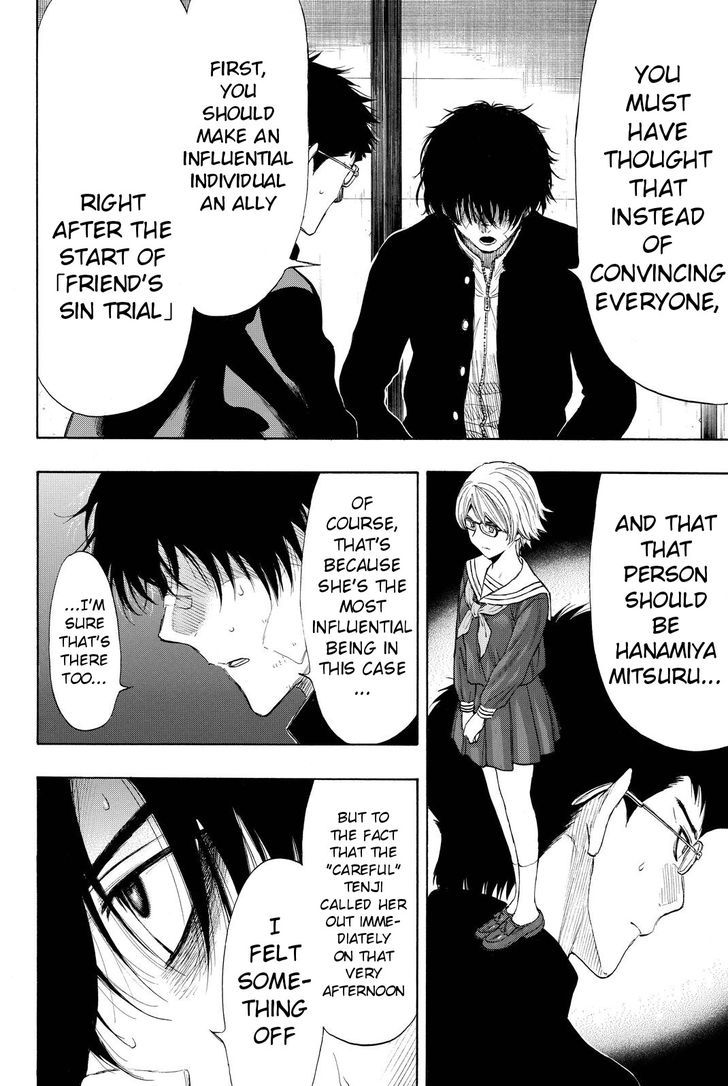 Read Tomodachi Game EN Manga Online