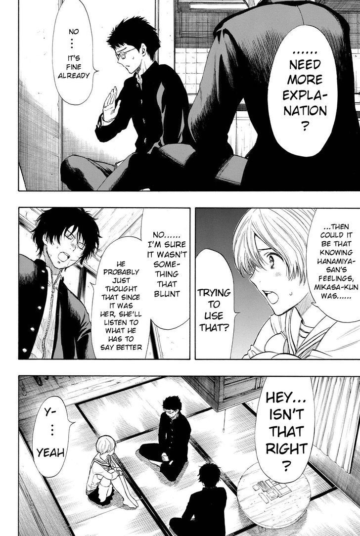 Read Tomodachi Game EN Manga Online