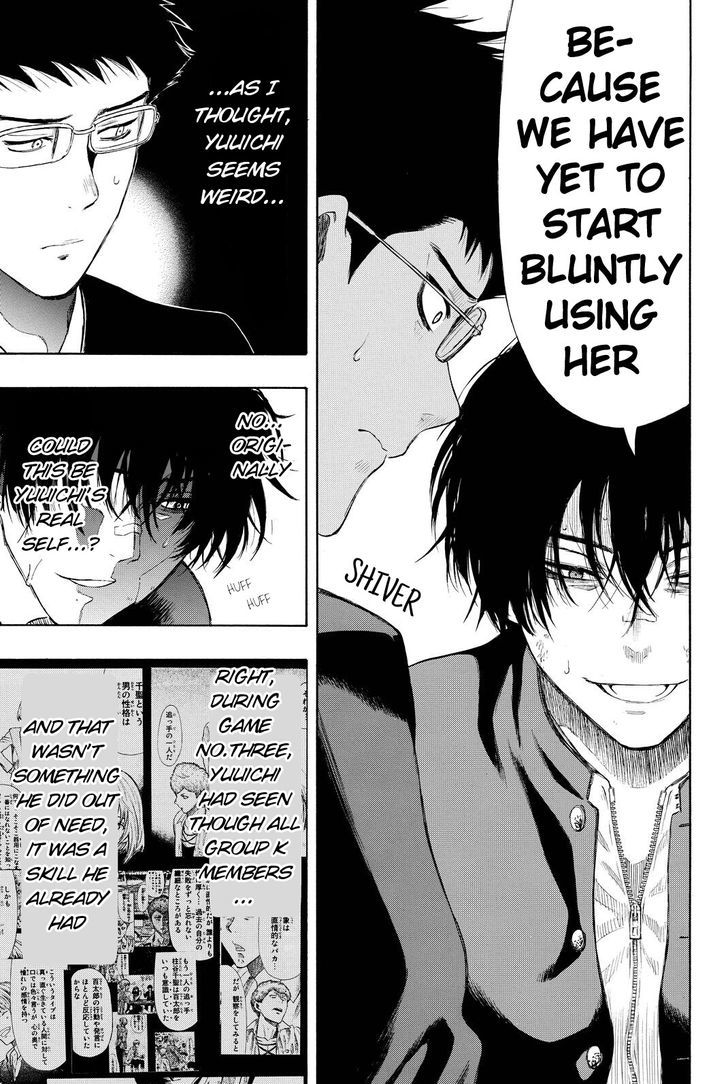 Read Tomodachi Game EN Manga Online
