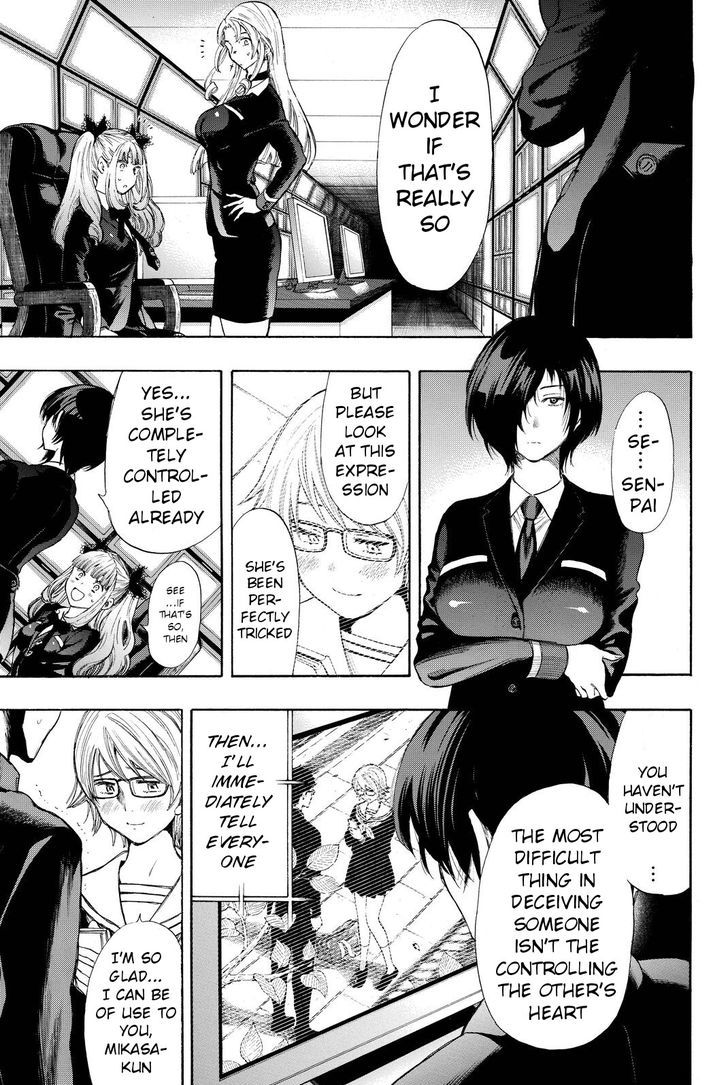 Read Tomodachi Game EN Manga Online