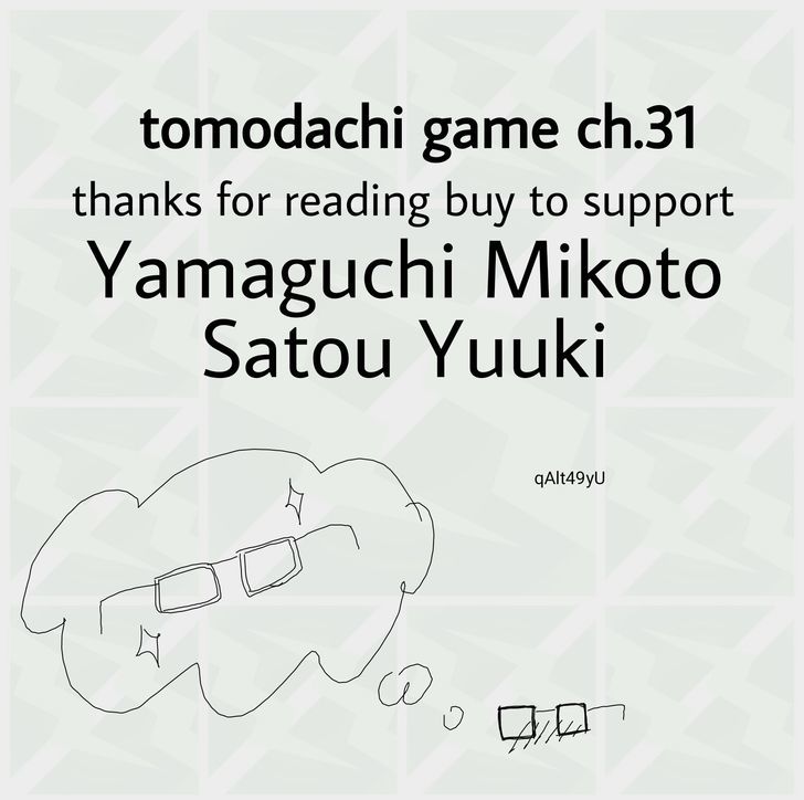 Read Tomodachi Game EN Manga Online