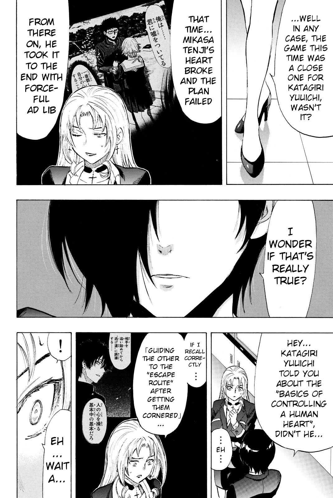 Read Tomodachi Game EN Manga Online