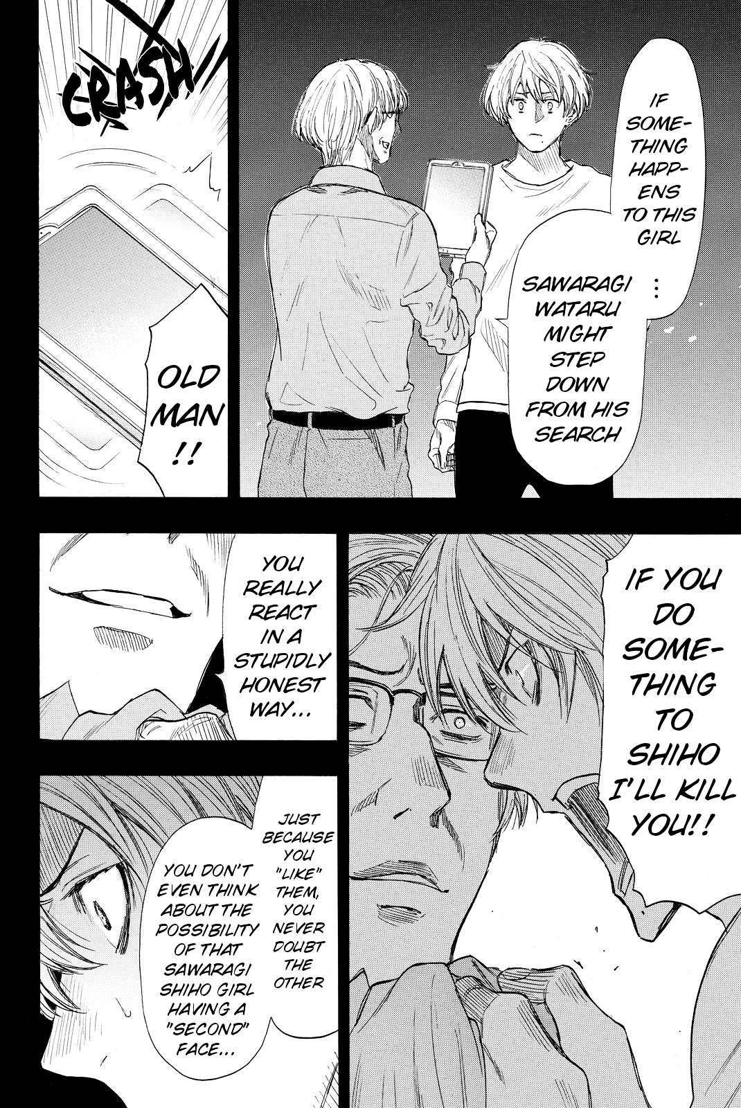 Read Tomodachi Game EN Manga Online