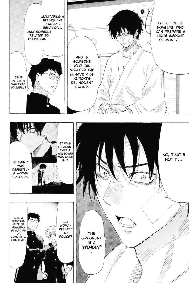Read Tomodachi Game EN Manga Online