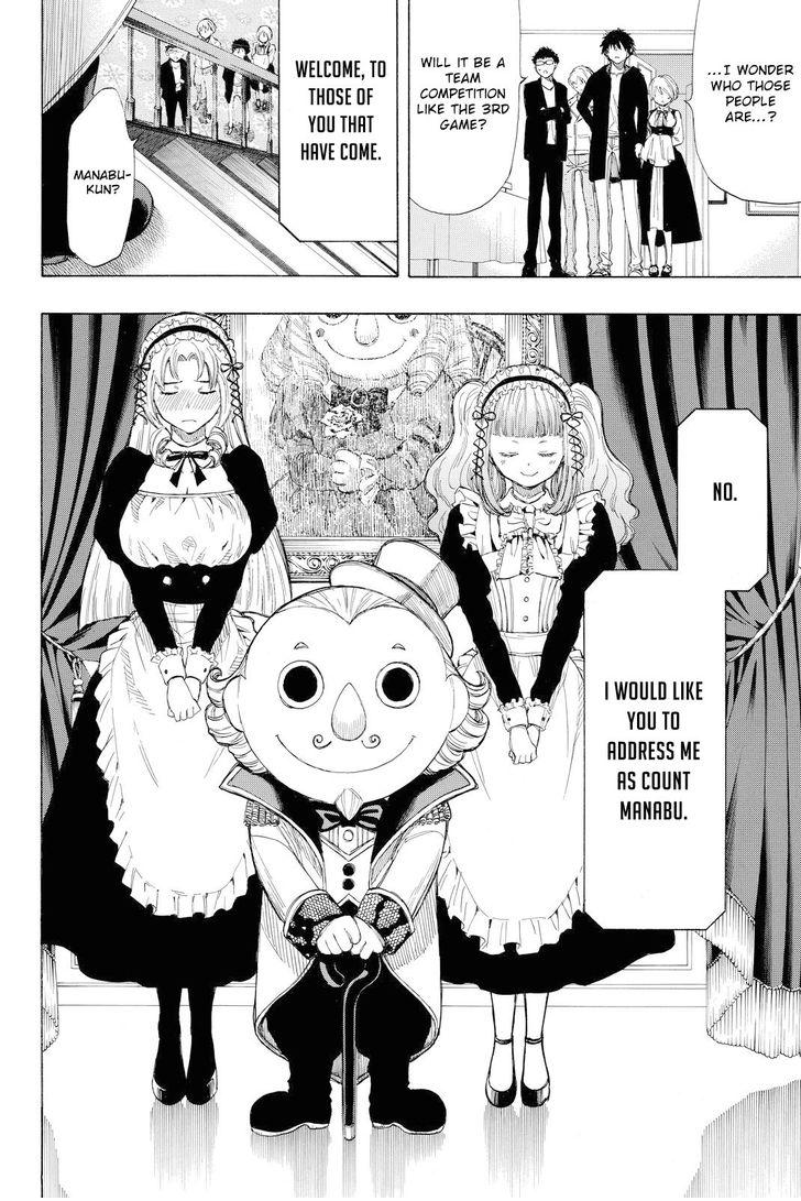 Read Tomodachi Game EN Manga Online