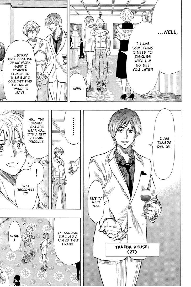 Read Tomodachi Game EN Manga Online