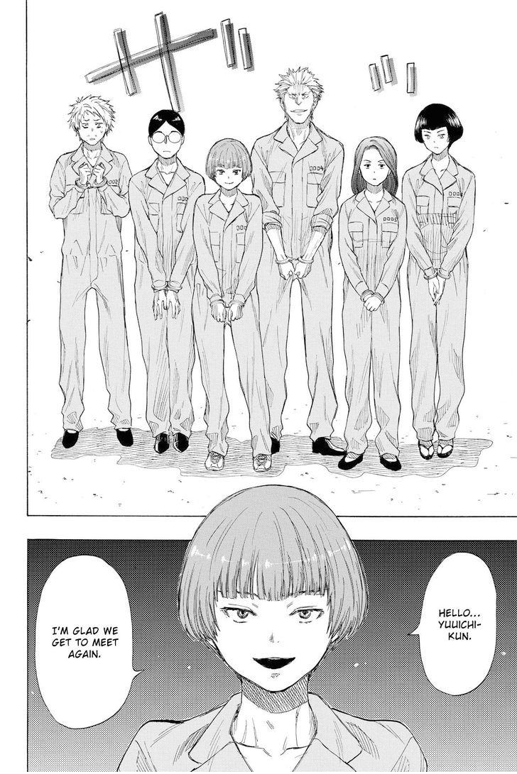 Read Tomodachi Game EN Manga Online