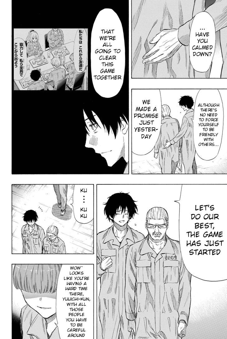 Read Tomodachi Game EN Manga Online