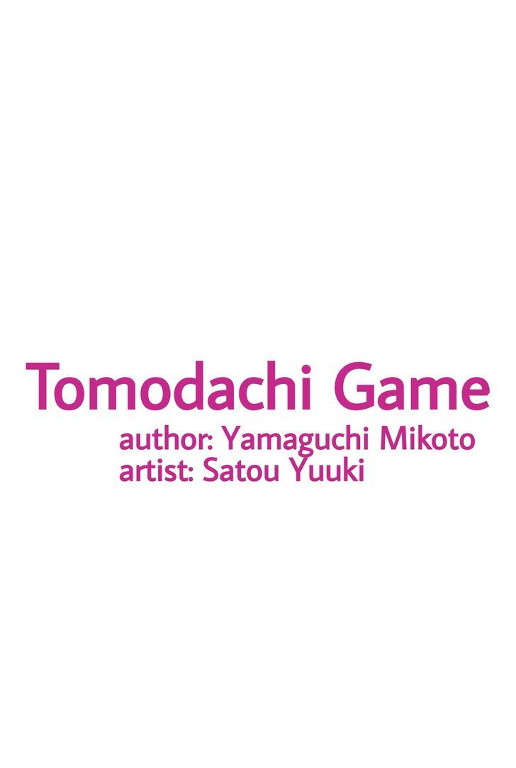 Read Tomodachi Game EN Manga Online