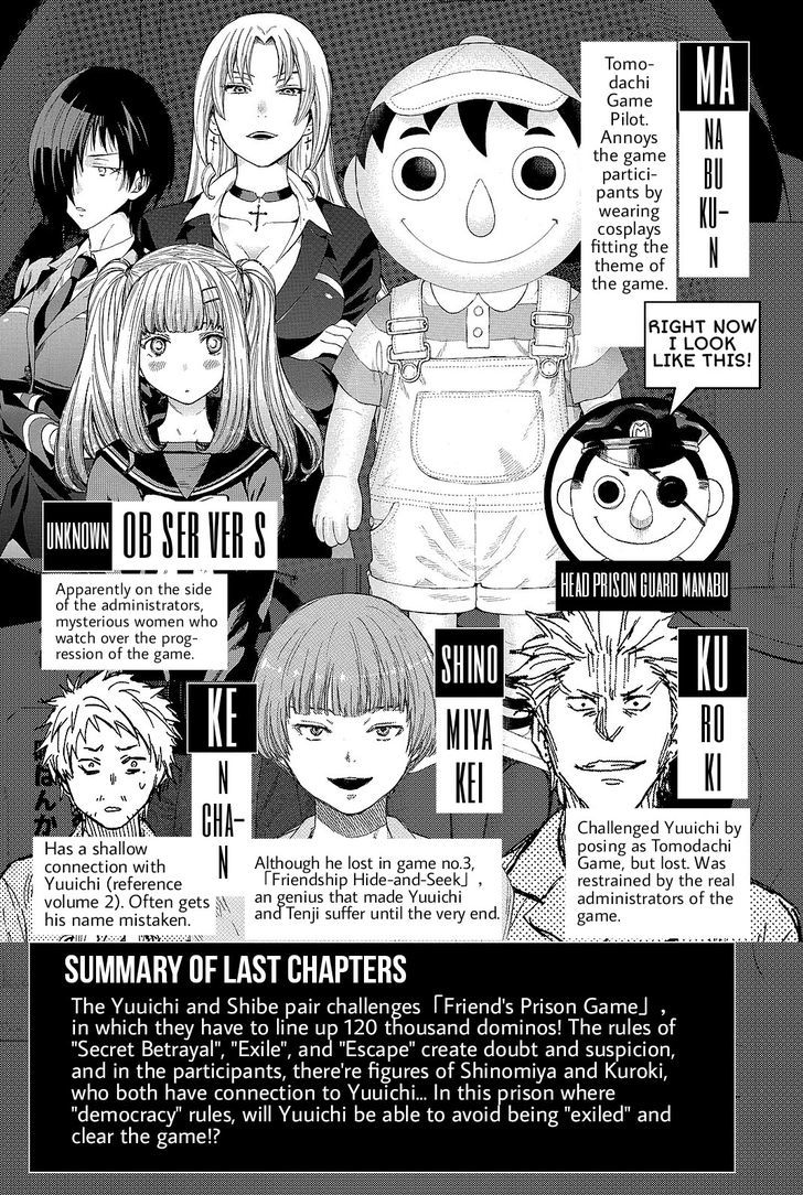 Read Tomodachi Game EN Manga Online