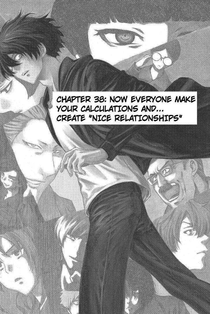 Read Tomodachi Game EN Manga Online