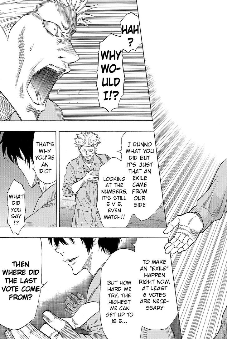 Read Tomodachi Game EN Manga Online