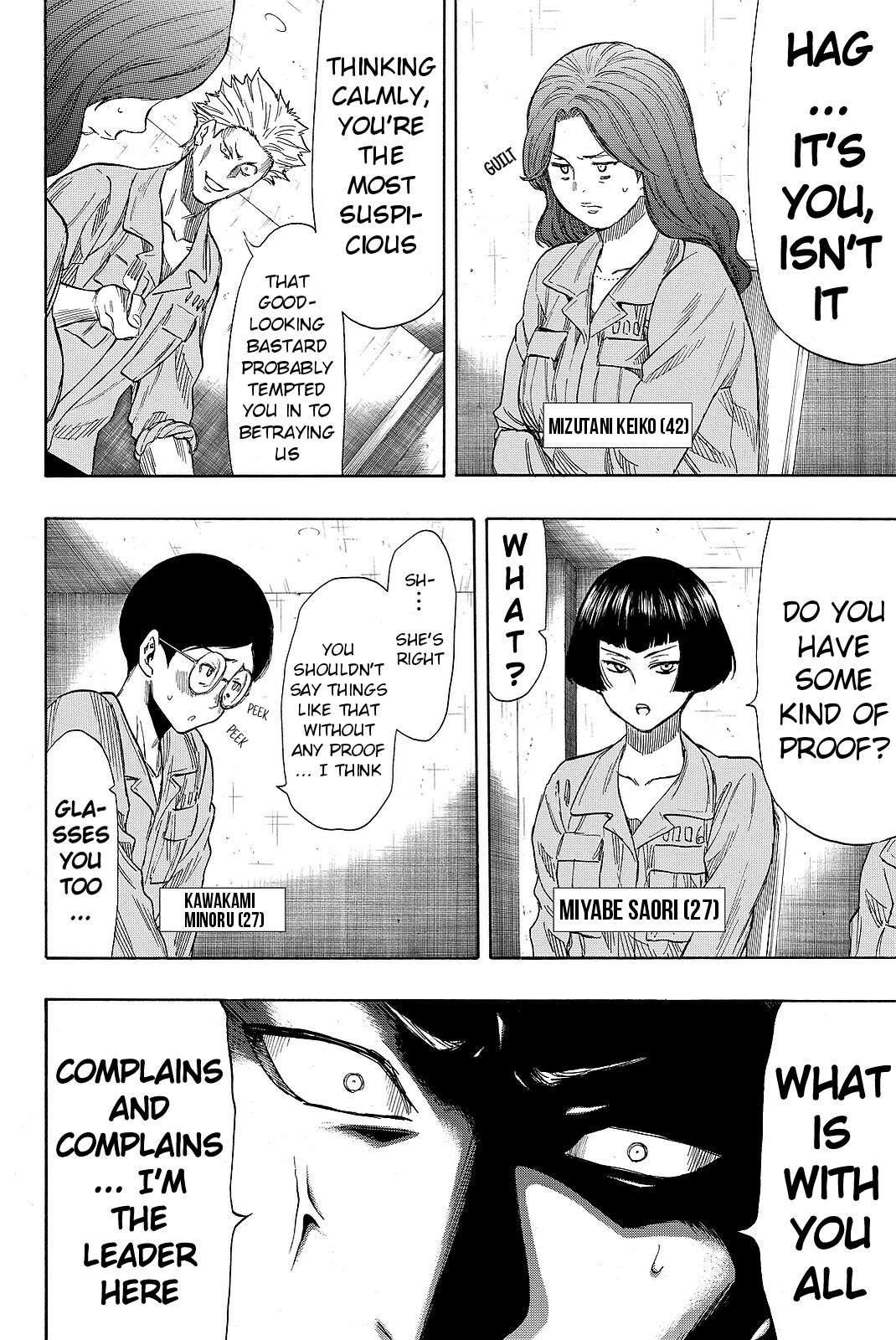 Read Tomodachi Game EN Manga Online