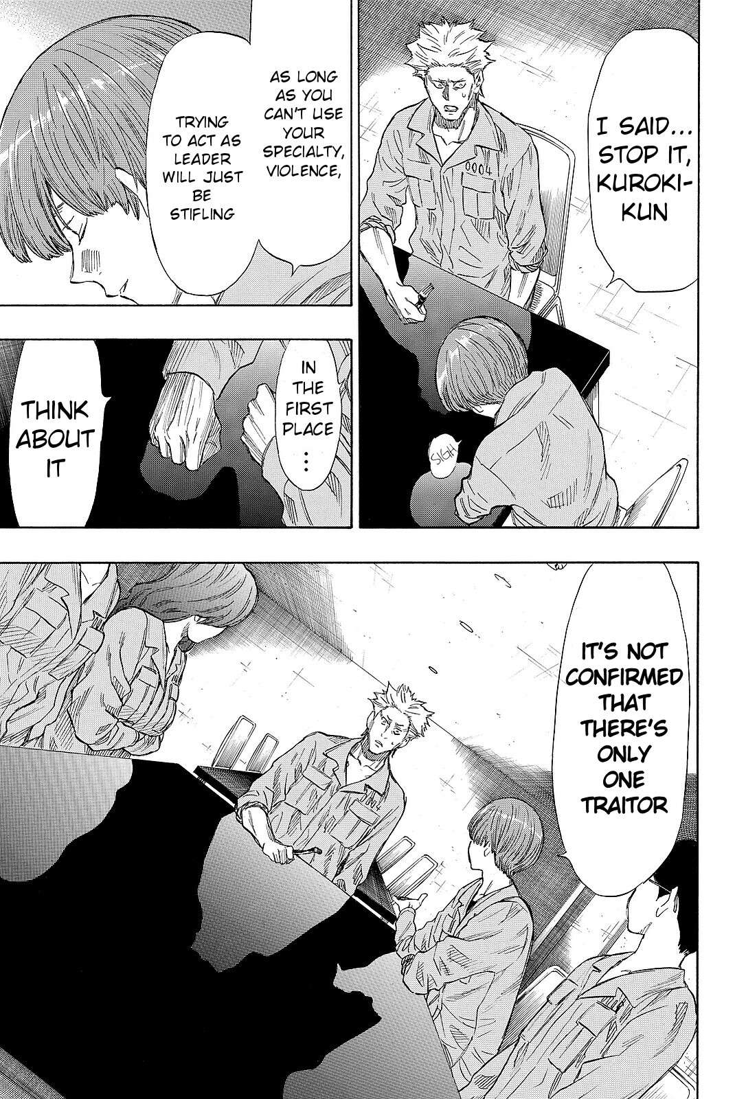 Read Tomodachi Game EN Manga Online