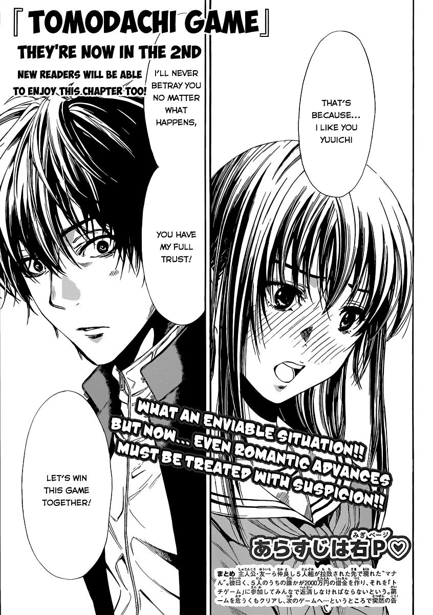 Read Tomodachi Game EN Manga Online