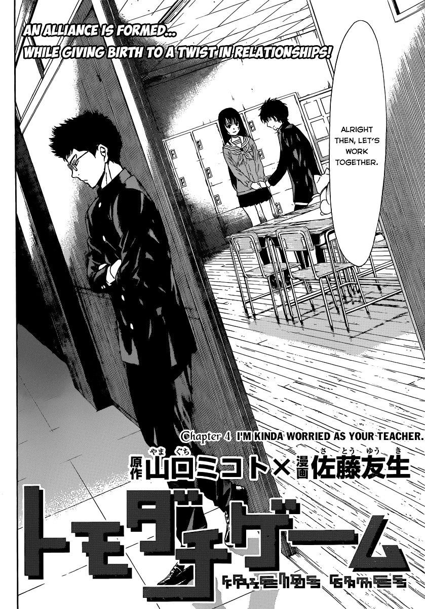 Read Tomodachi Game EN Manga Online