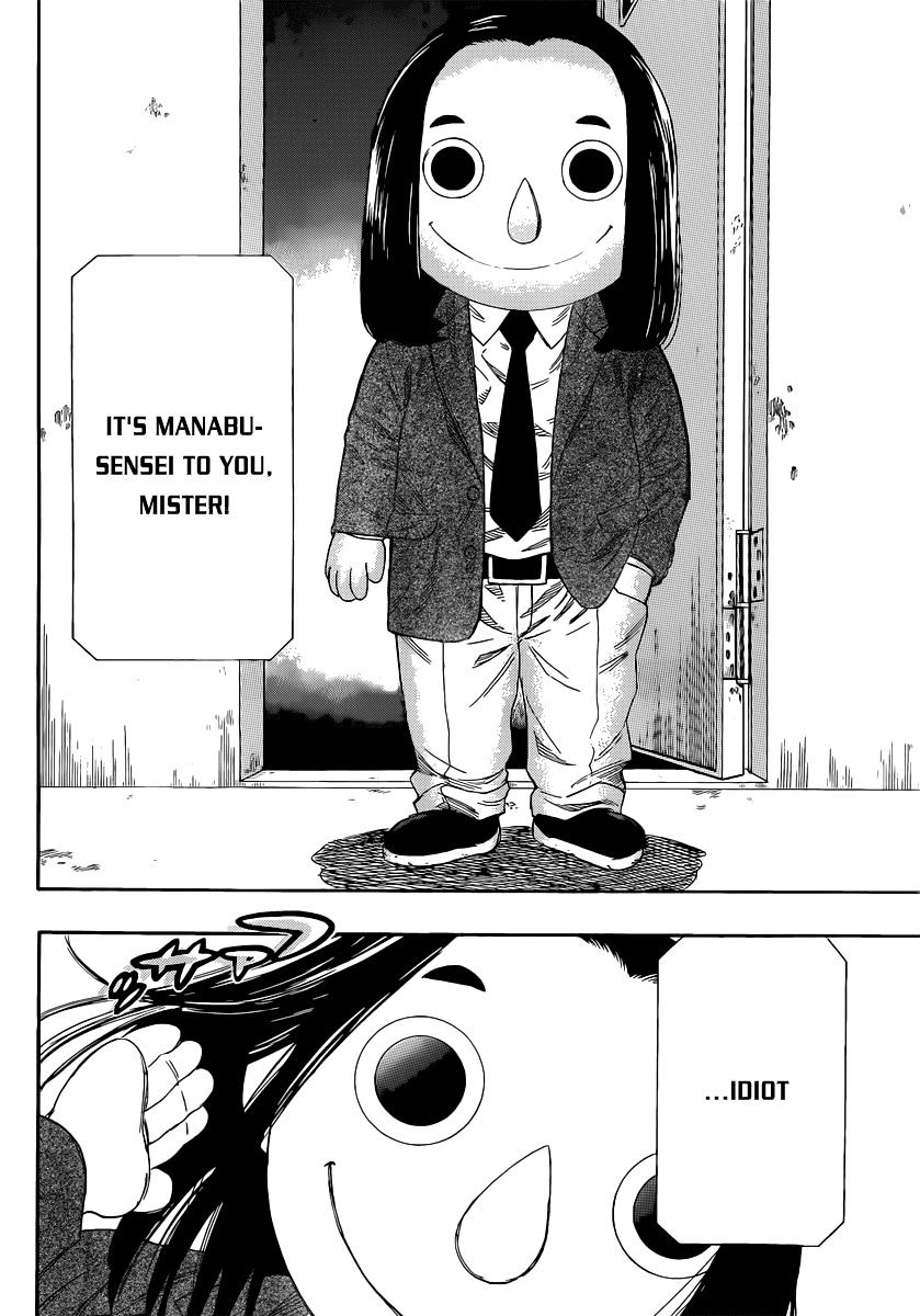 Read Tomodachi Game EN Manga Online
