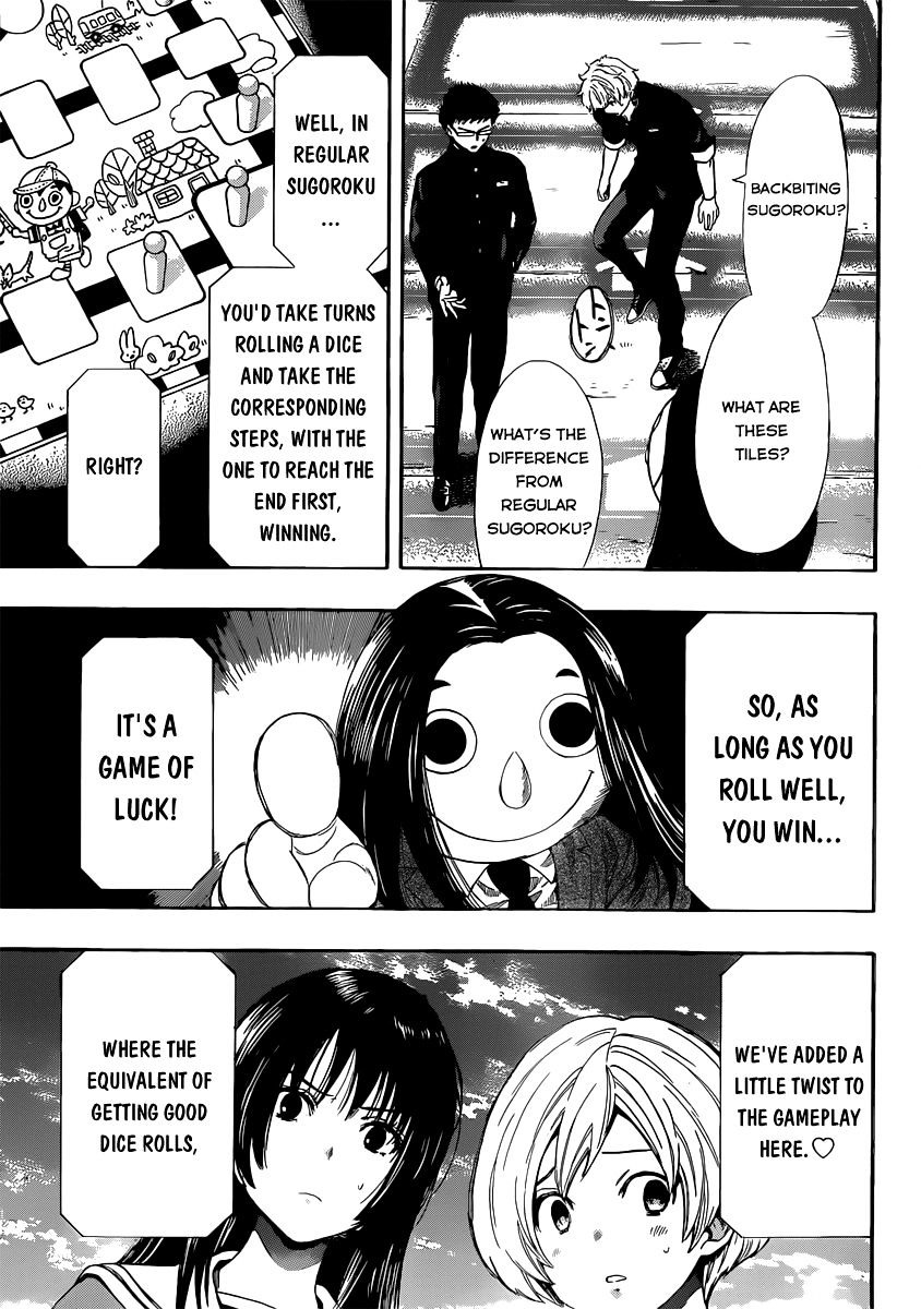 Read Tomodachi Game EN Manga Online