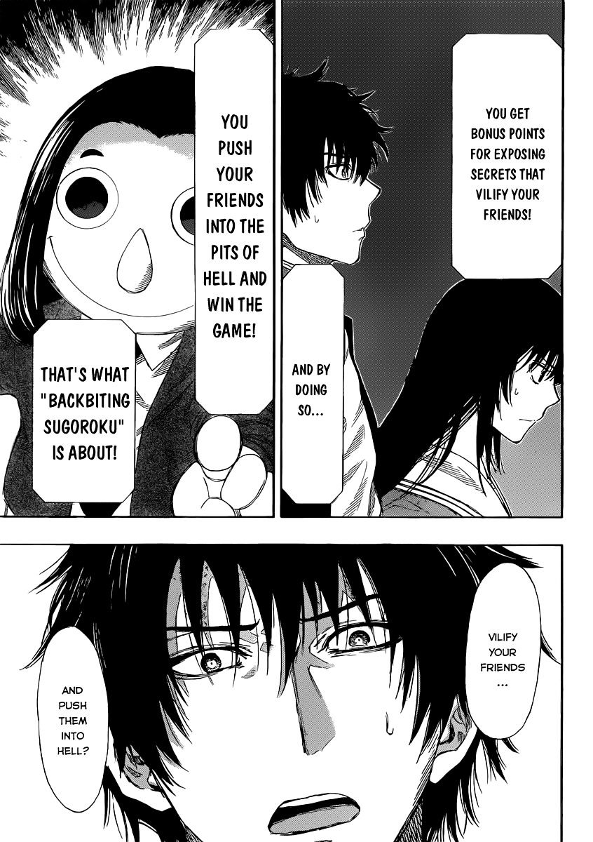 Read Tomodachi Game EN Manga Online