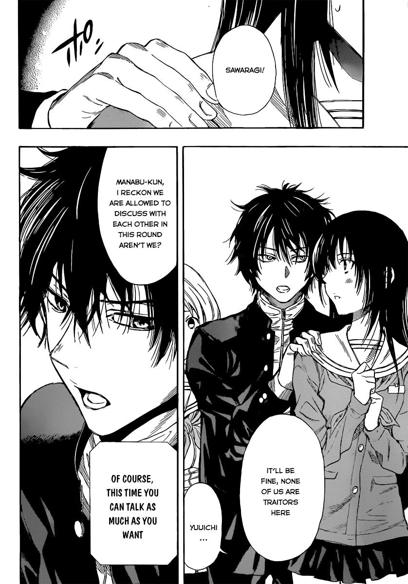 Read Tomodachi Game EN Manga Online