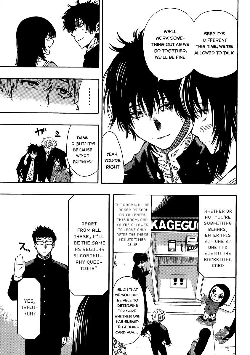 Read Tomodachi Game EN Manga Online