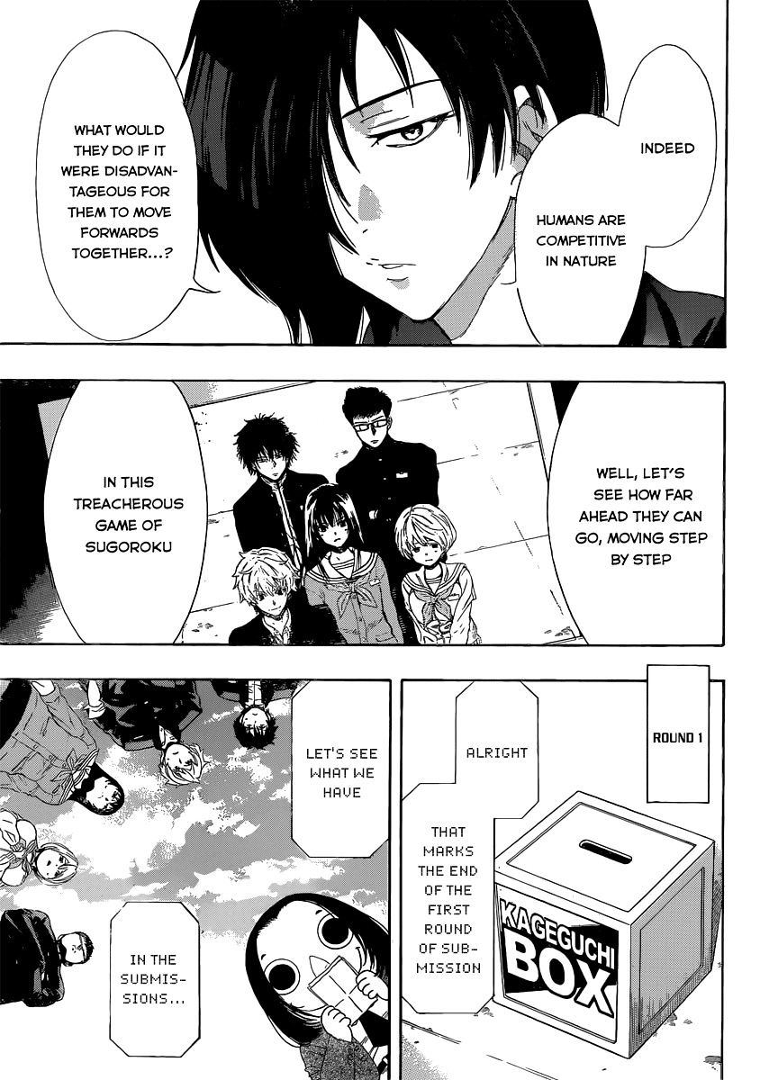 Read Tomodachi Game EN Manga Online
