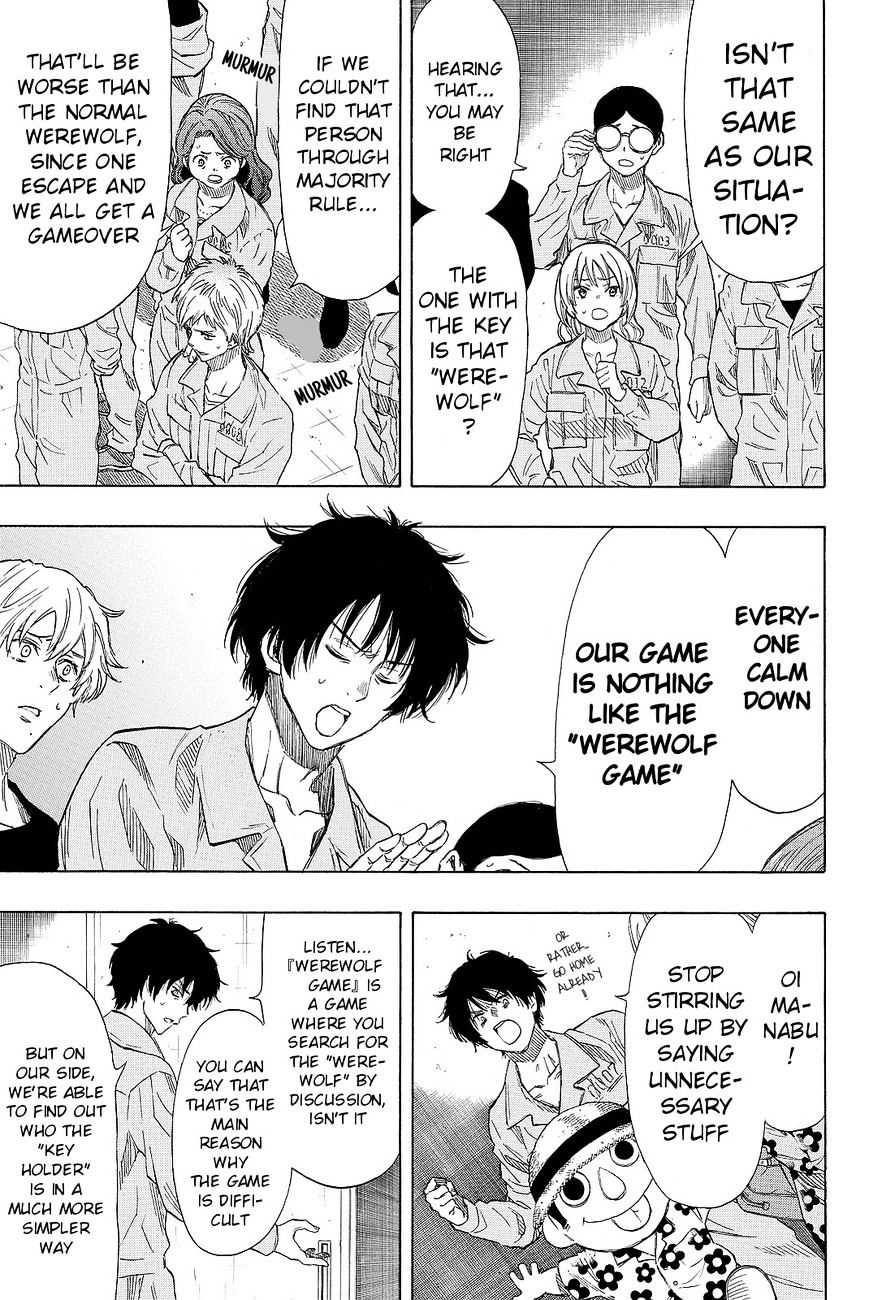 Read Tomodachi Game EN Manga Online