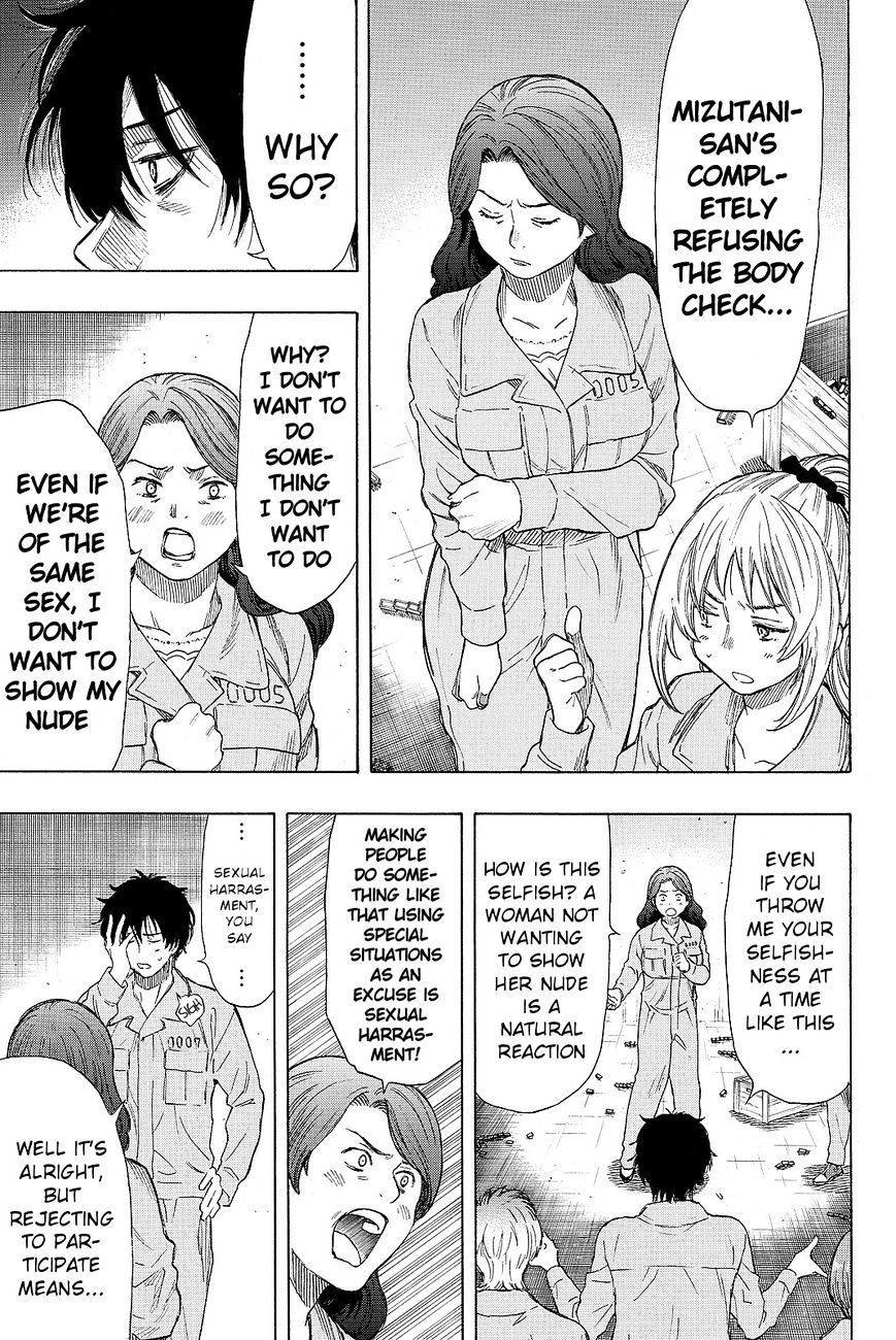 Read Tomodachi Game EN Manga Online