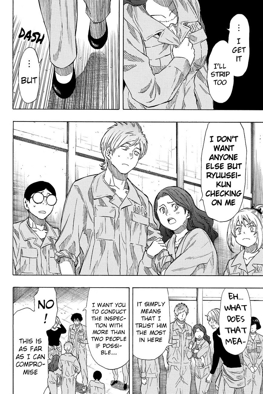 Read Tomodachi Game EN Manga Online