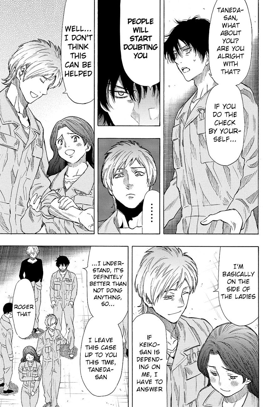 Read Tomodachi Game EN Manga Online
