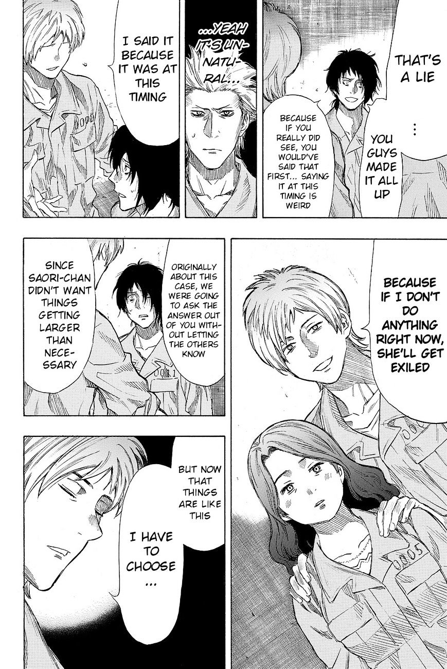 Read Tomodachi Game EN Manga Online